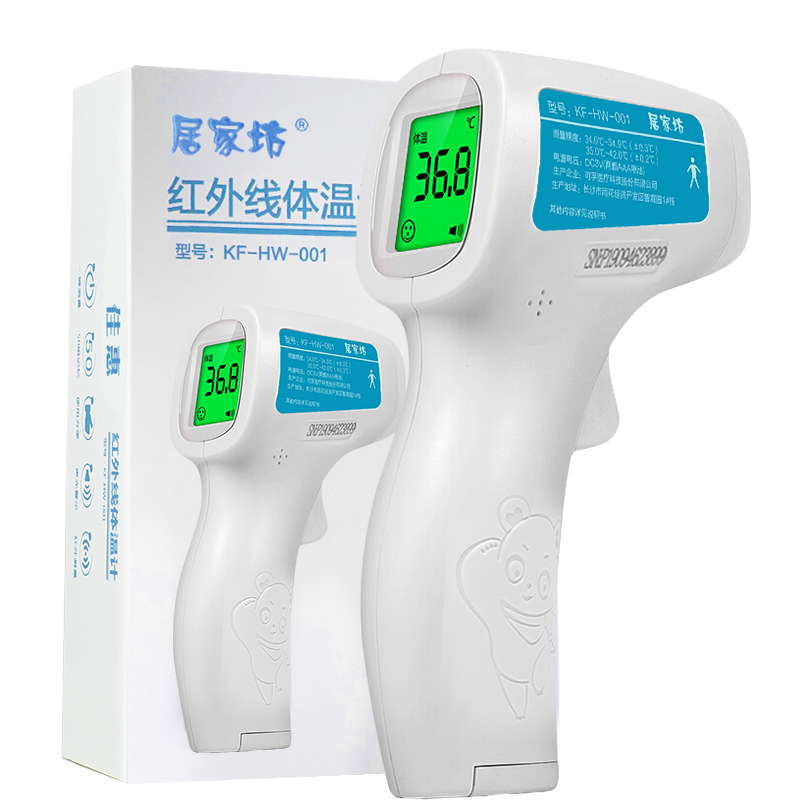 居家坊 多功能体温计