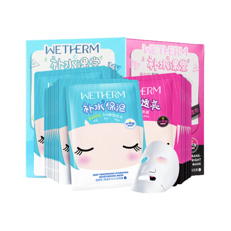 温碧泉 玻尿酸补水面膜