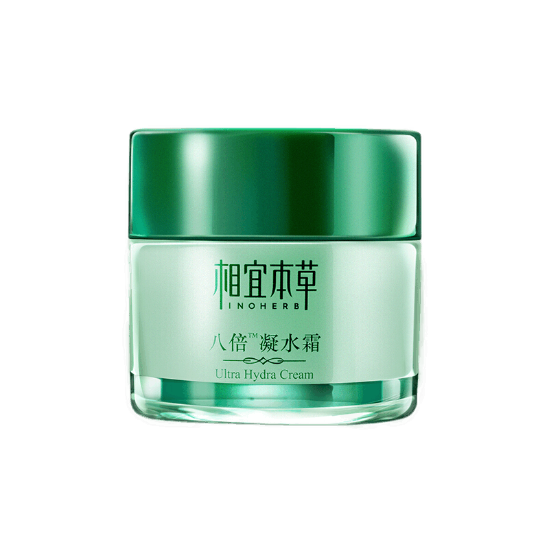 相宜本草 八倍凝水霜