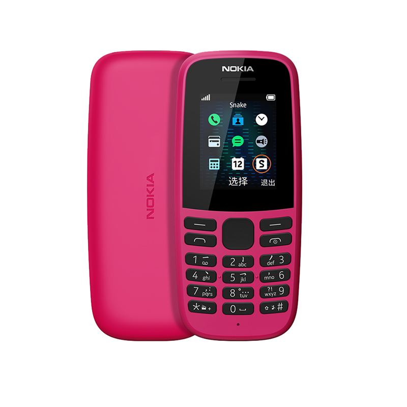 诺基亚 舒适持握手机