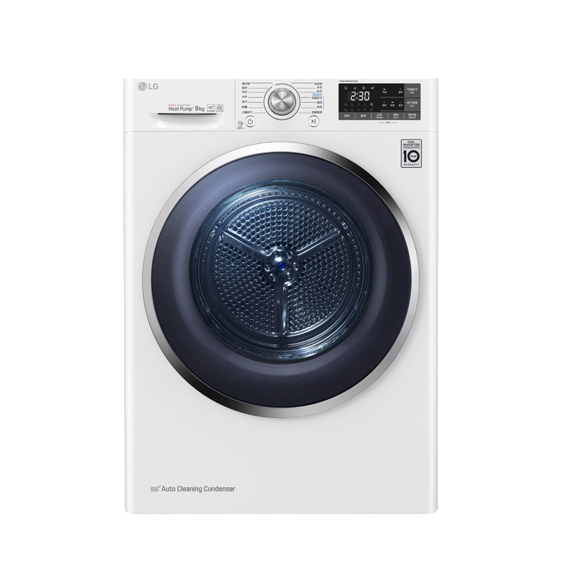 LG 进口变频烘干机