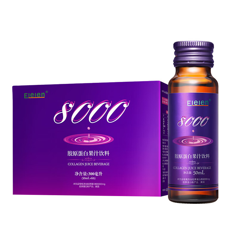 Elelen 胶原蛋白饮料