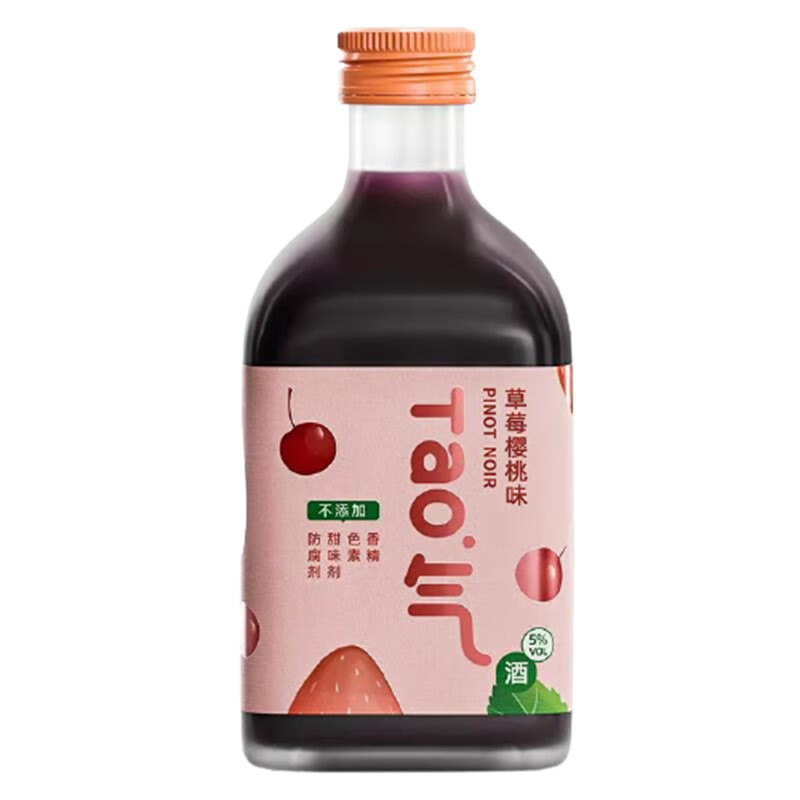 侍魂 草莓樱桃果酒