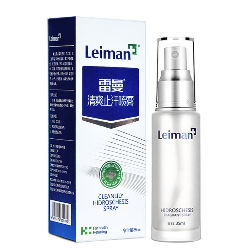 雷曼 清爽型止汗露