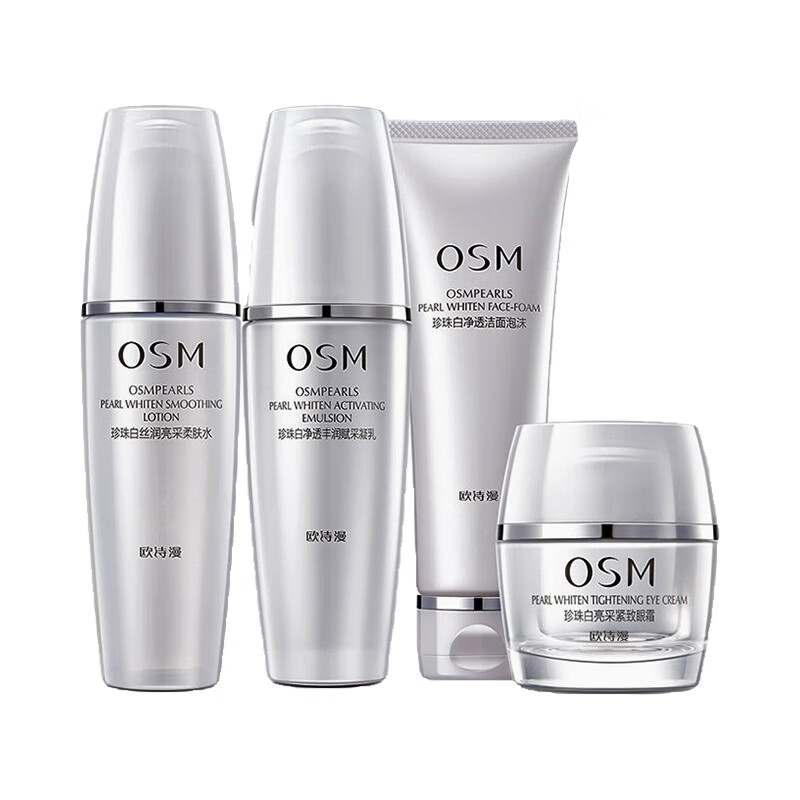 欧诗漫 水乳净透护肤套装