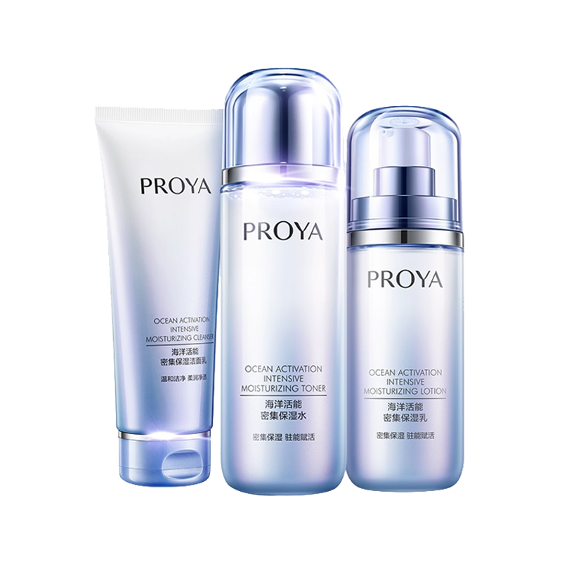 珀莱雅 海洋活能 护肤套装
