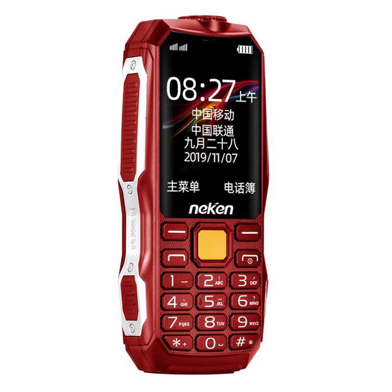 尼凯恩EN3 大音量老人机