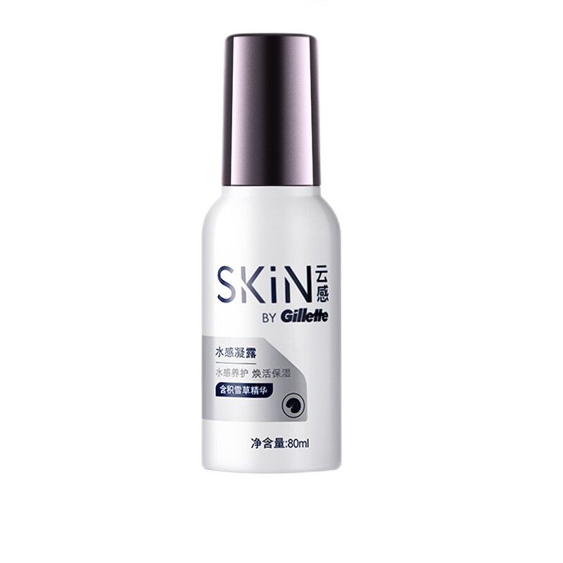 吉列 雪肌草精粹保湿精华