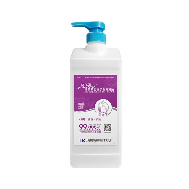 洁芙柔 免洗护肤凝胶洗手液