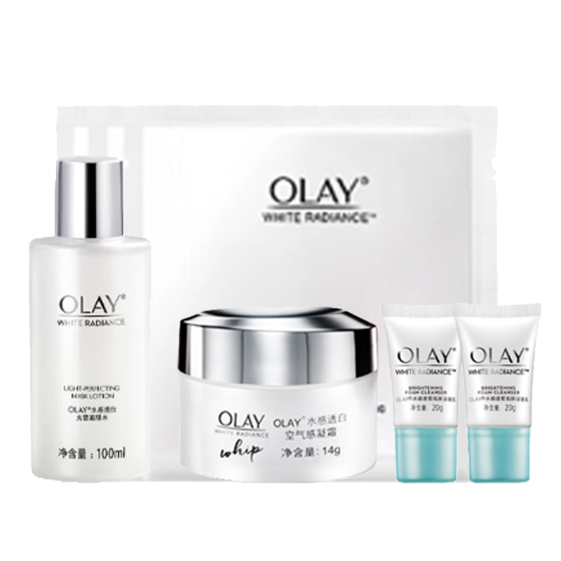 玉兰油 美白保湿 护肤套装