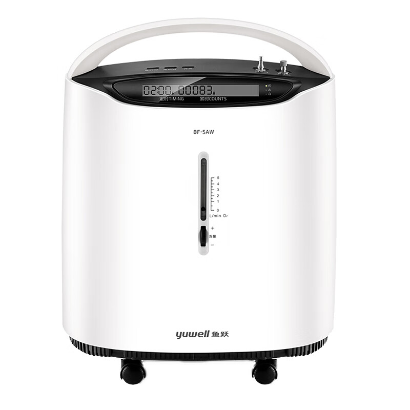 鱼跃 带雾化家用 制氧机