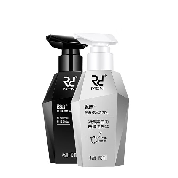 锐度 男士分时洁面套装