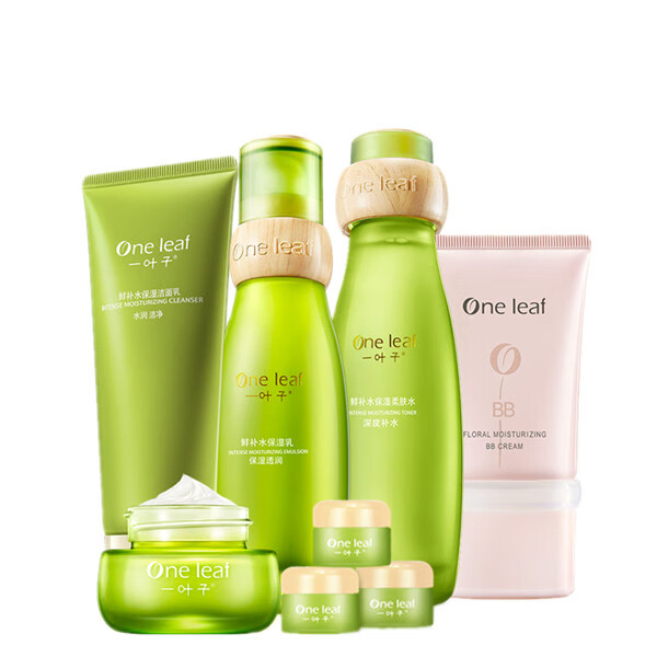 一叶子 鲜补水保湿焕颜护肤套装