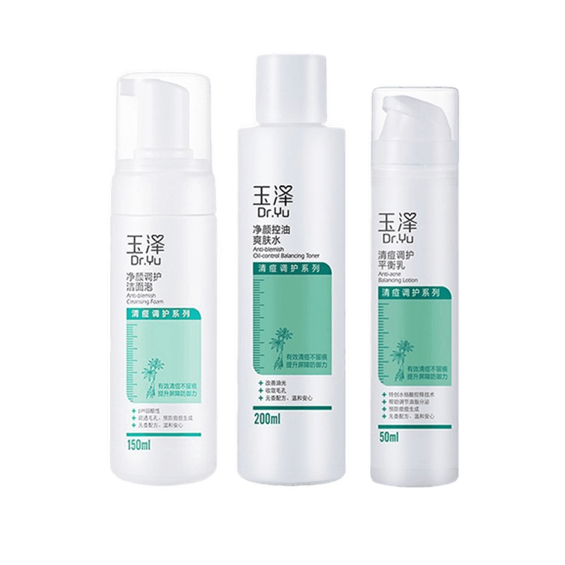 屈臣氏 玉泽保湿护肤套装