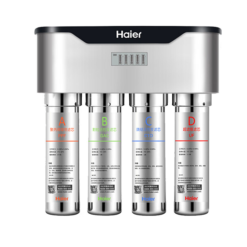 海尔 换芯逐级提醒净水器