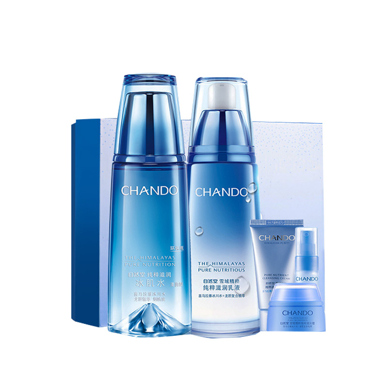 自然堂雪域精粹护肤礼盒