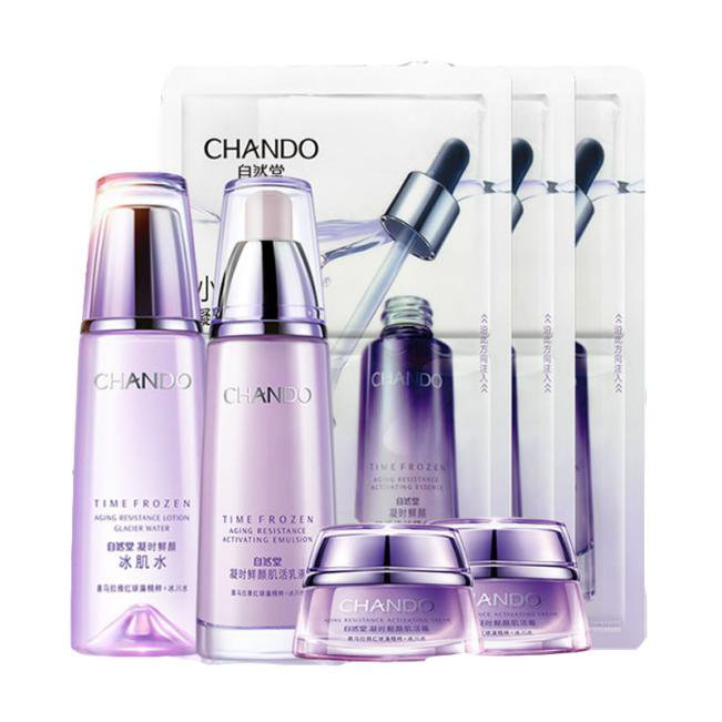 自然堂 凝时鲜颜水乳套装