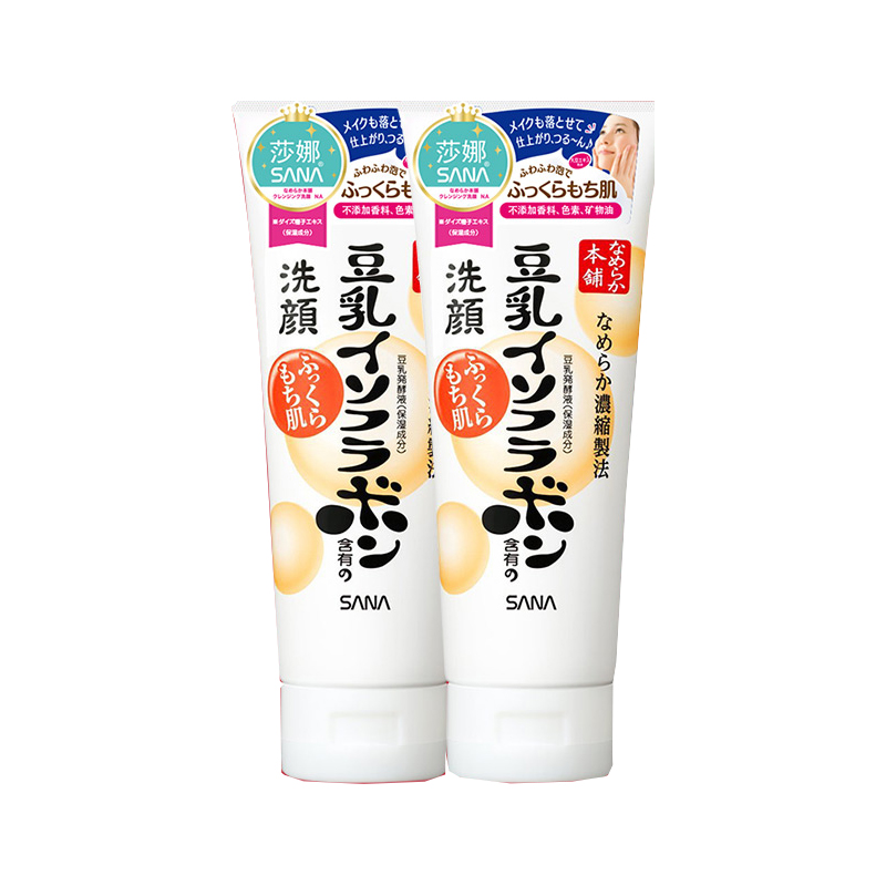 莎娜 柔嫩有弹性 洁面乳