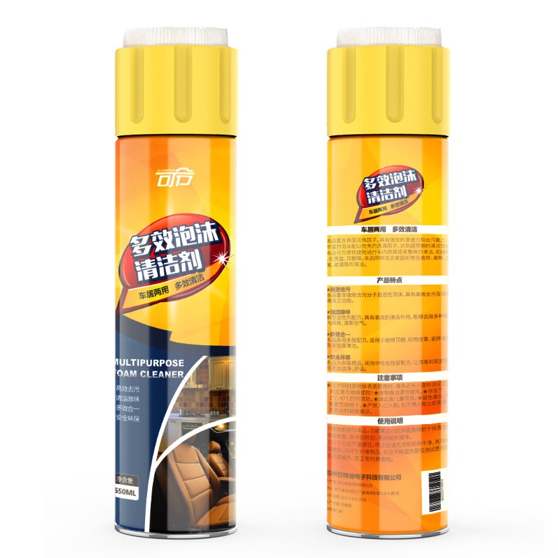 可令 多功能 清洁剂