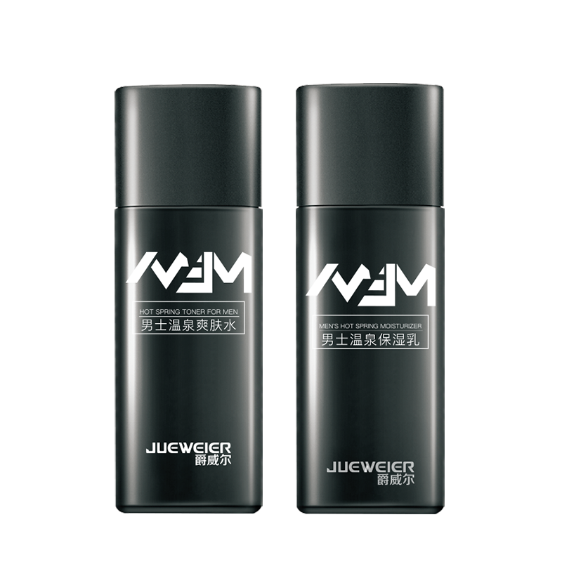 爵威尔 深层补水护肤套装