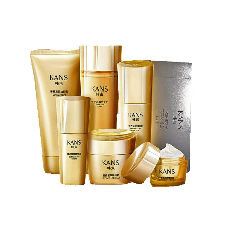 韩束 光感透亮护肤套装