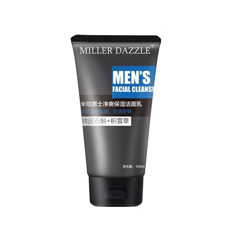 米叻 保湿提亮滋润洗面奶