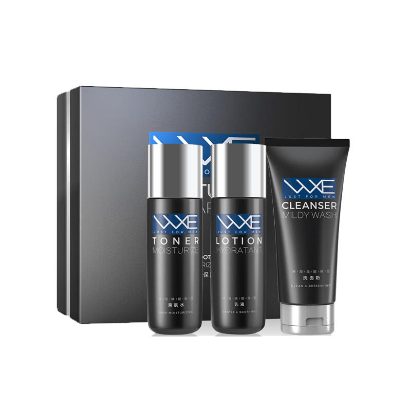 WXE 保湿祛痘补水 护肤套装