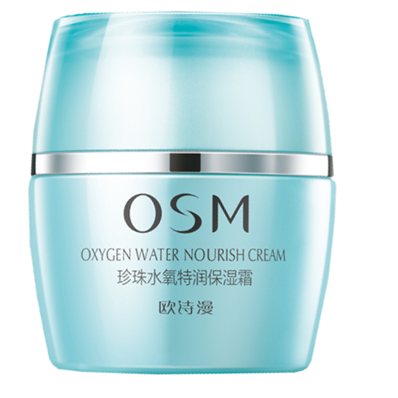 欧诗漫 珍珠水氧面霜
