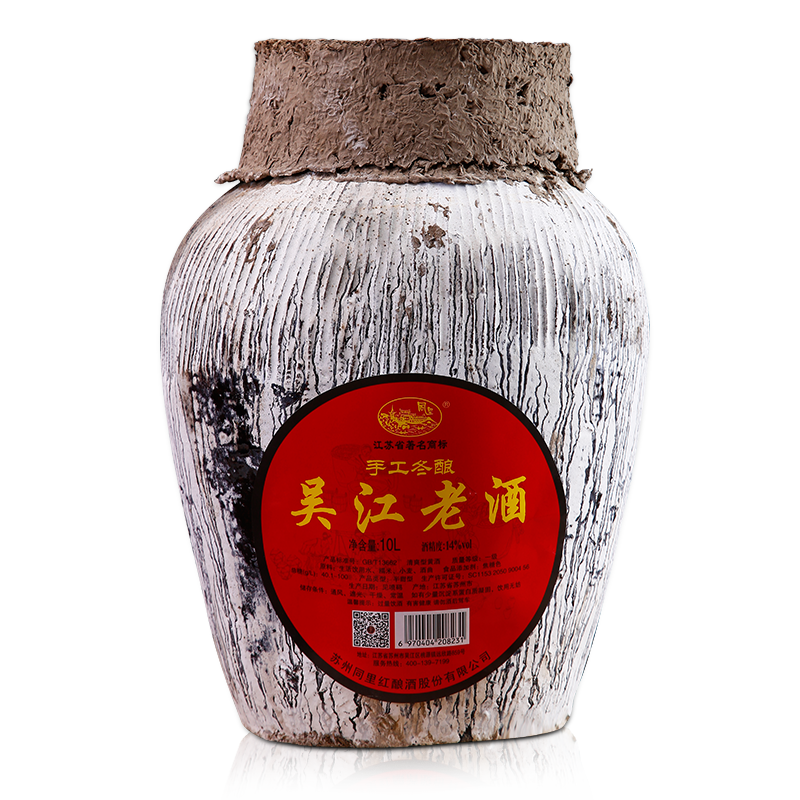 同里红 醇厚浓香黄酒