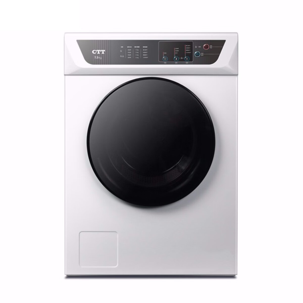 CTT 快速烘干 烘干机