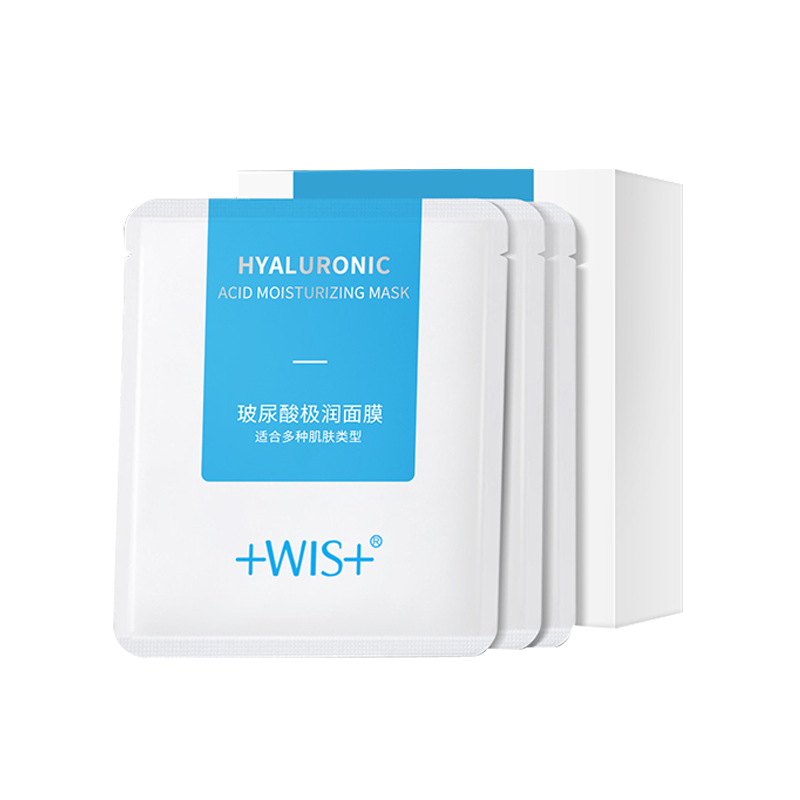WIS 深层补水 面膜