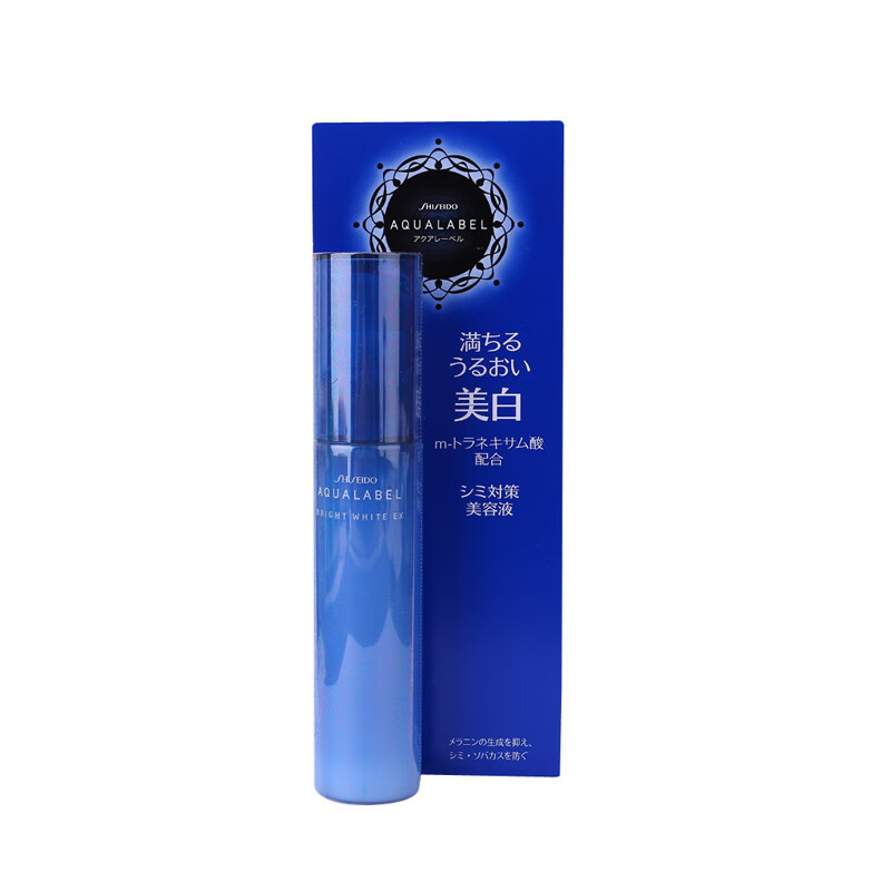 资生堂水之印莹透净白精华