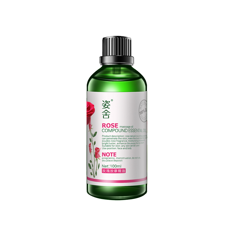 姿舍 提拉紧致 精油