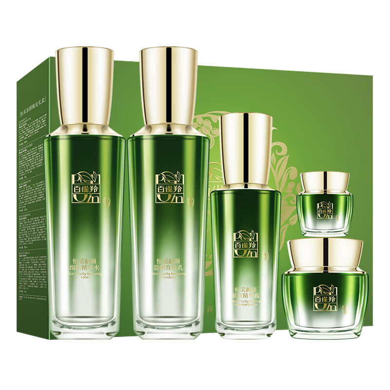 百雀羚 滋润护肤套装