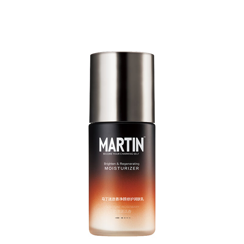 马丁 补水保湿男士乳液