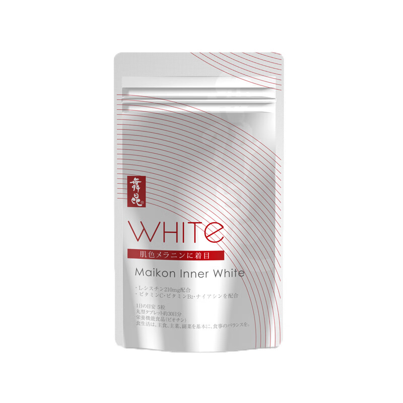 舞昆 袋装 美白丸