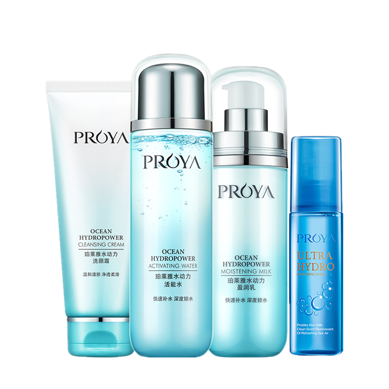 珀莱雅 锁水润泽护肤套装