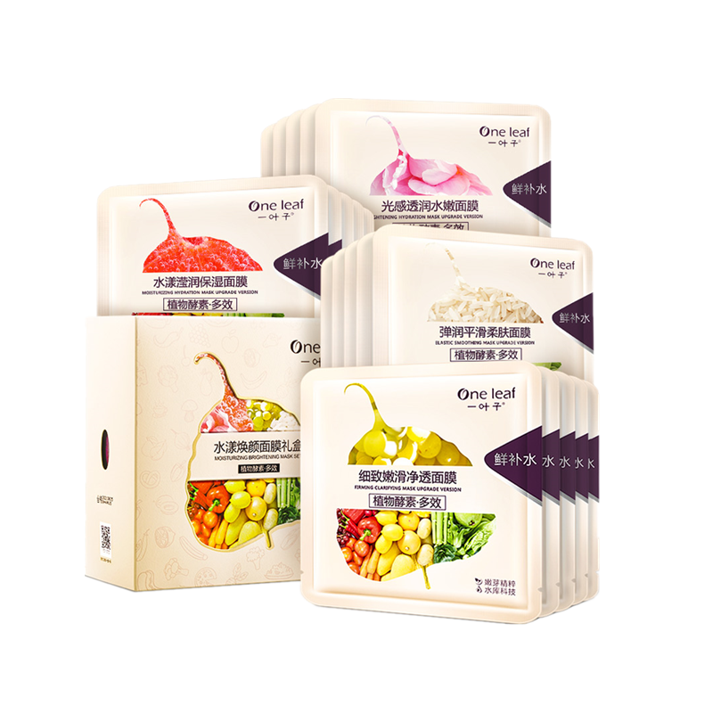 一叶子 水漾焕颜面膜
