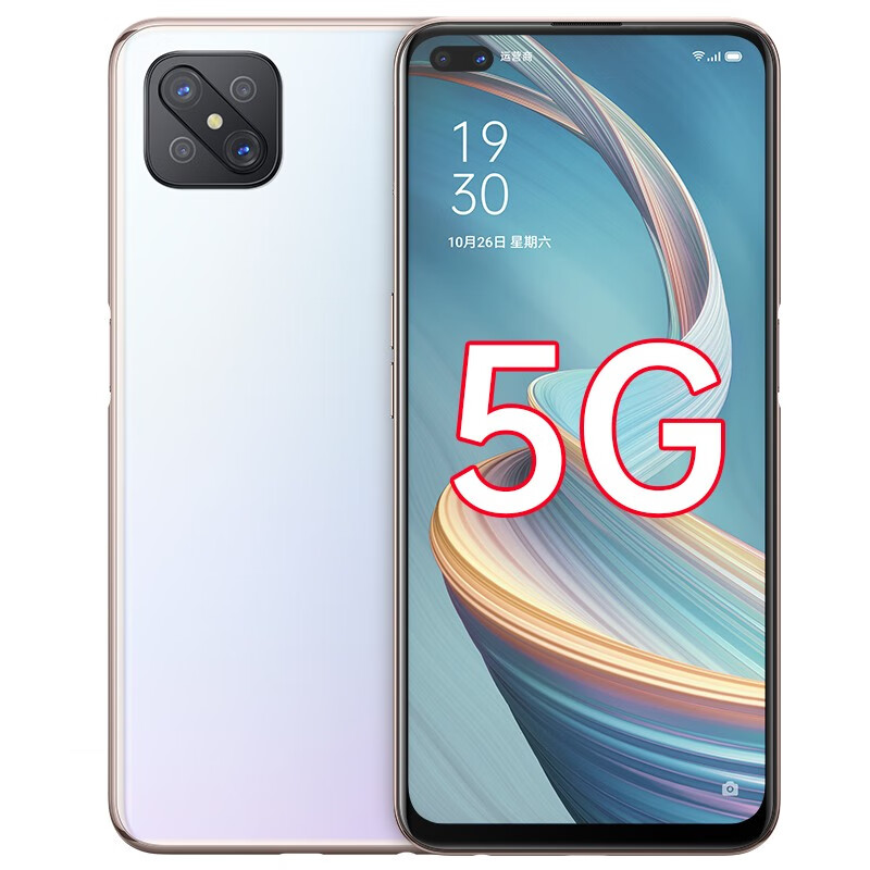 OPPO 高刷新屏 5G手机