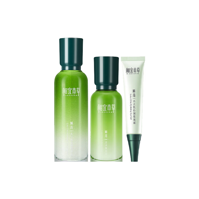 相宜本草 睡莲高保湿护肤品套装