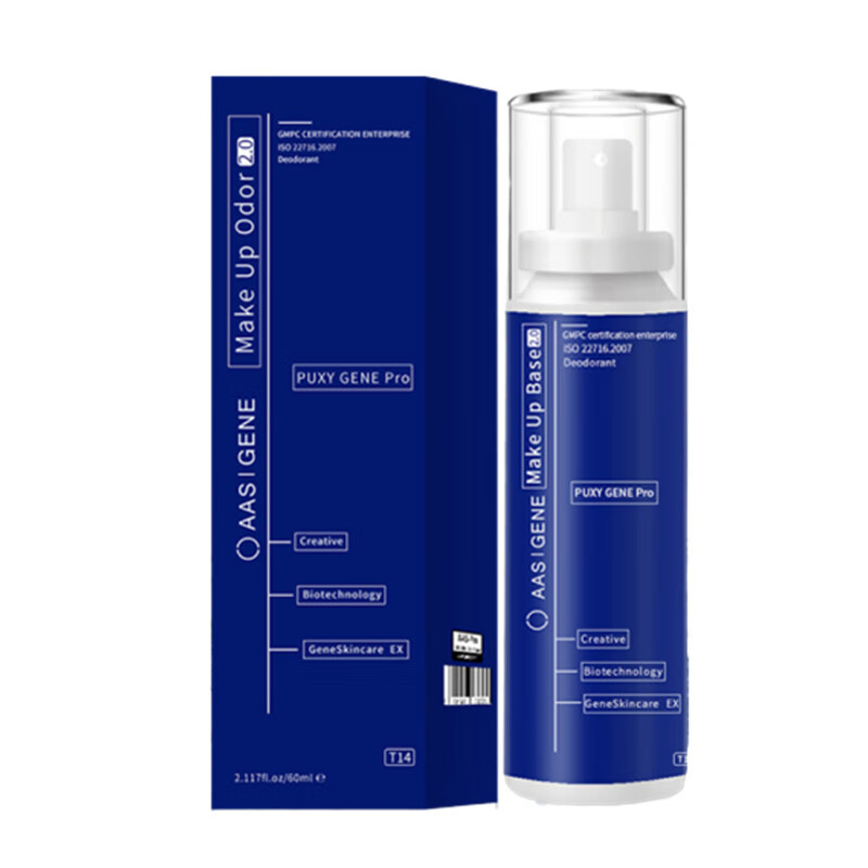 AAS 不含铝盐止汗露