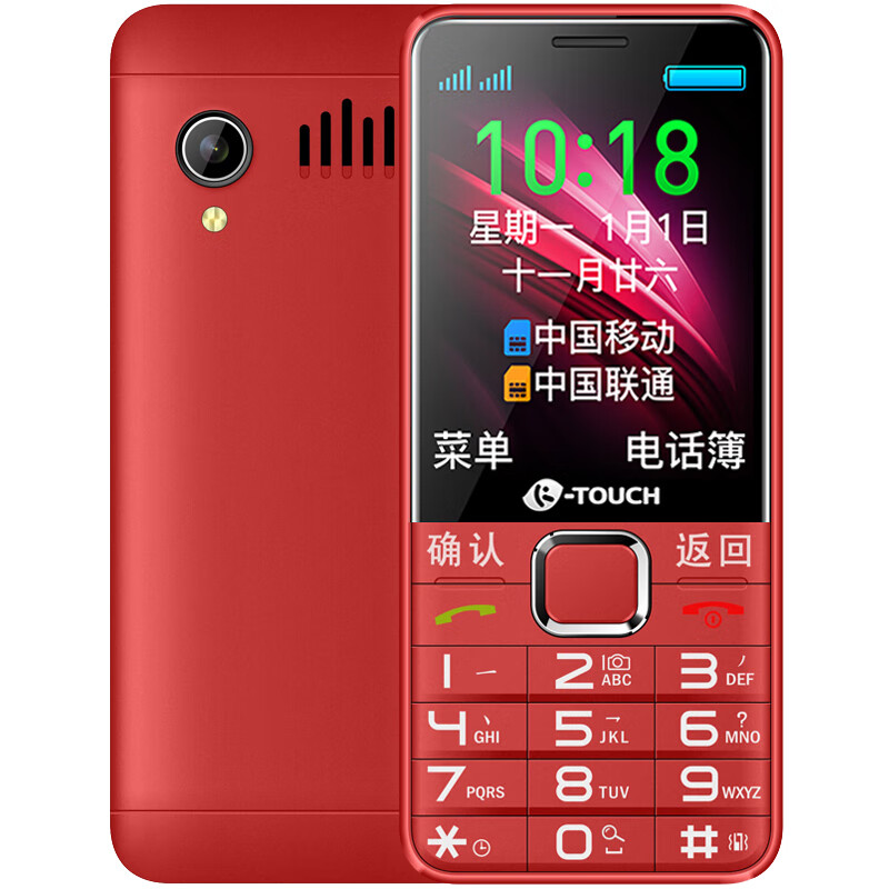 天语 一键式操控 手机