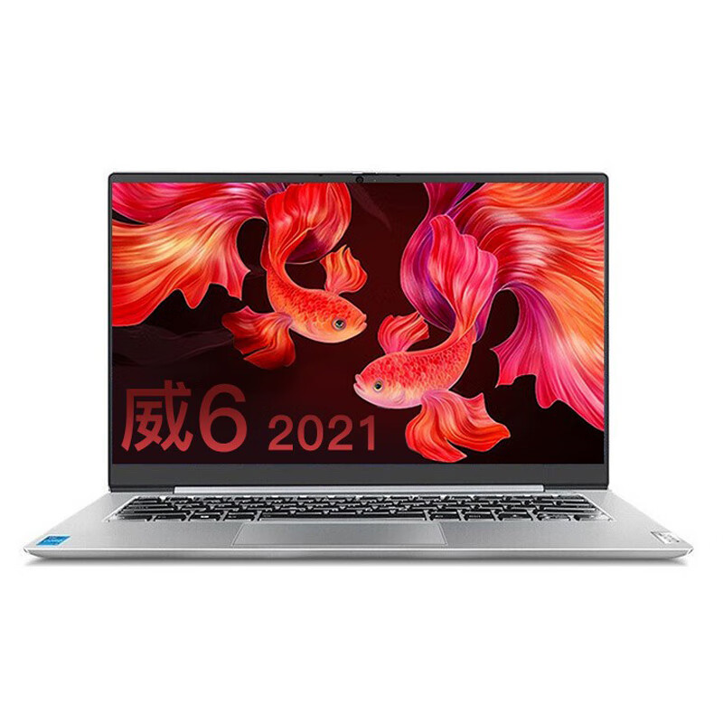 联想 指纹识别笔记本