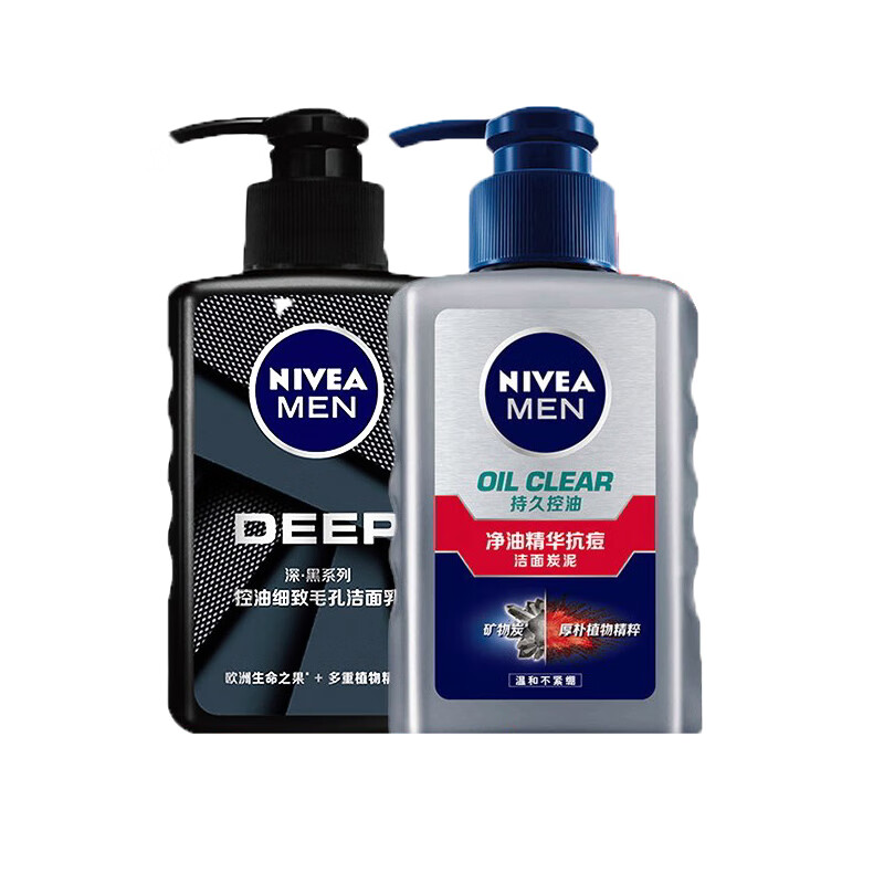 妮维雅细致毛孔洗面奶