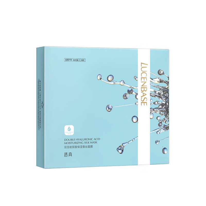透真 双倍玻尿酸面膜