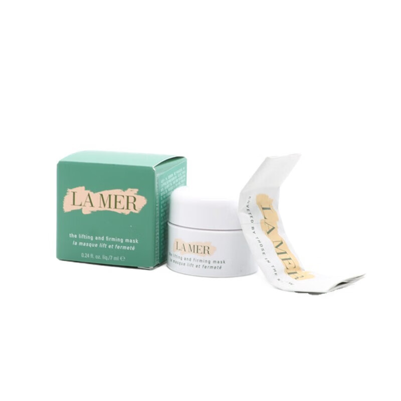 海蓝之谜 锁水保湿精华面膜