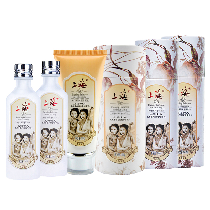 上海保湿滋养护肤套装