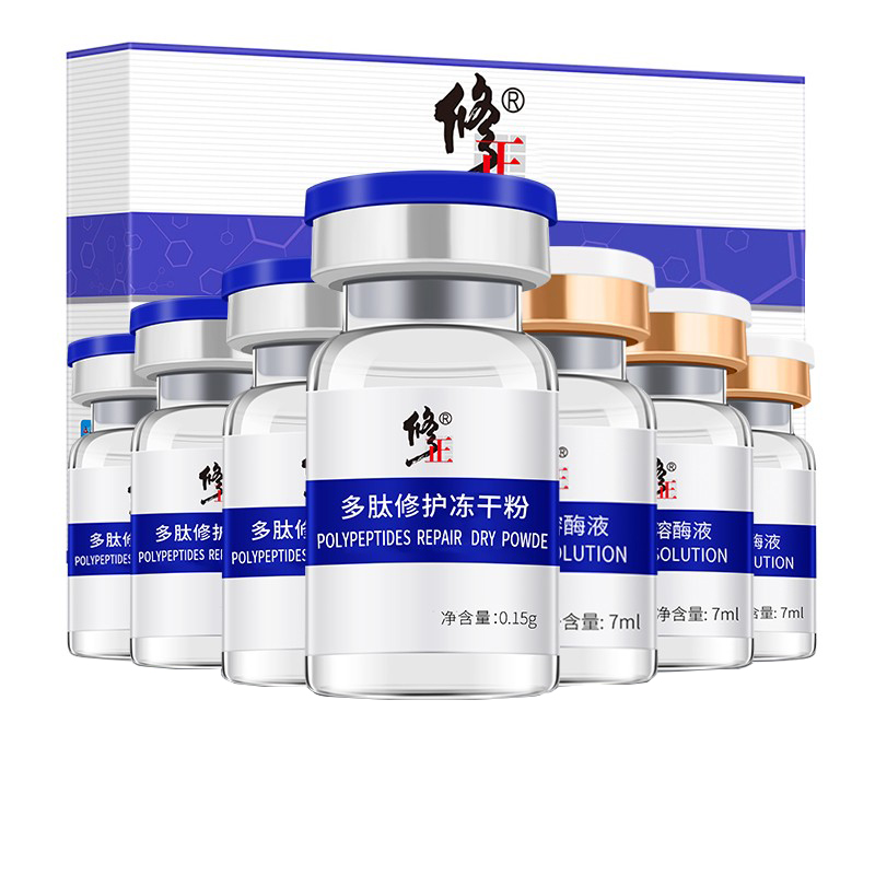 修正 收缩毛孔面部精华