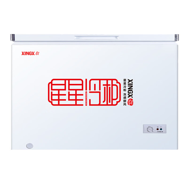 星星 两用速冻冰柜