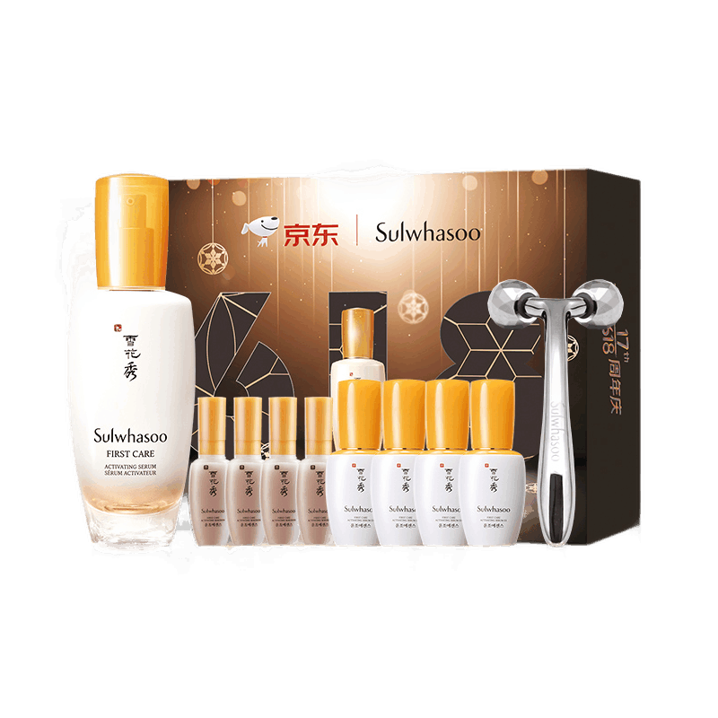 雪花秀 保湿黄金护肤套装